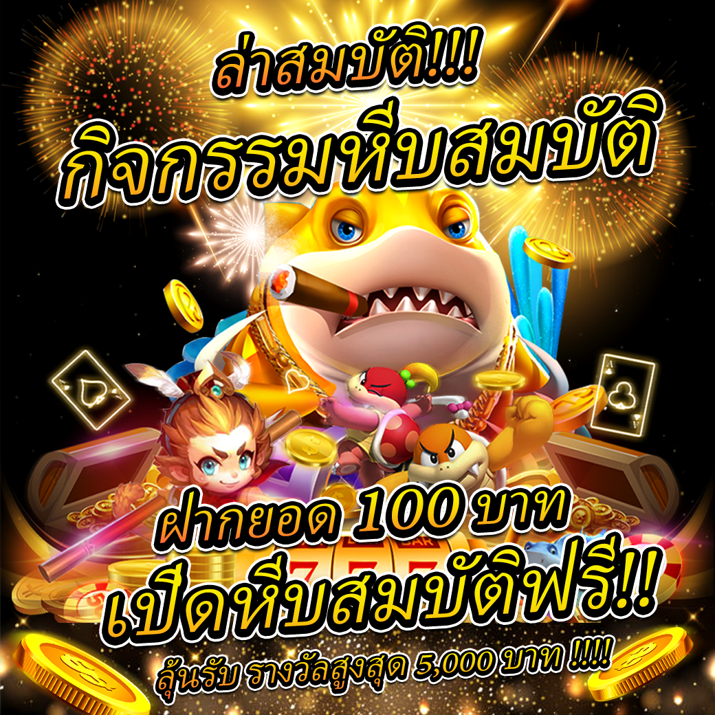 บอลผลบอล พนันครบจบในเว็บเดียว ครบทุกลีกดังมาตรฐานสูง