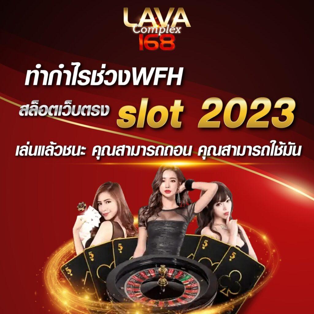 บอลภาษาไทย888 คาสิโนออนไลน์สายทำเงินอันดับหนึ่งของไทย