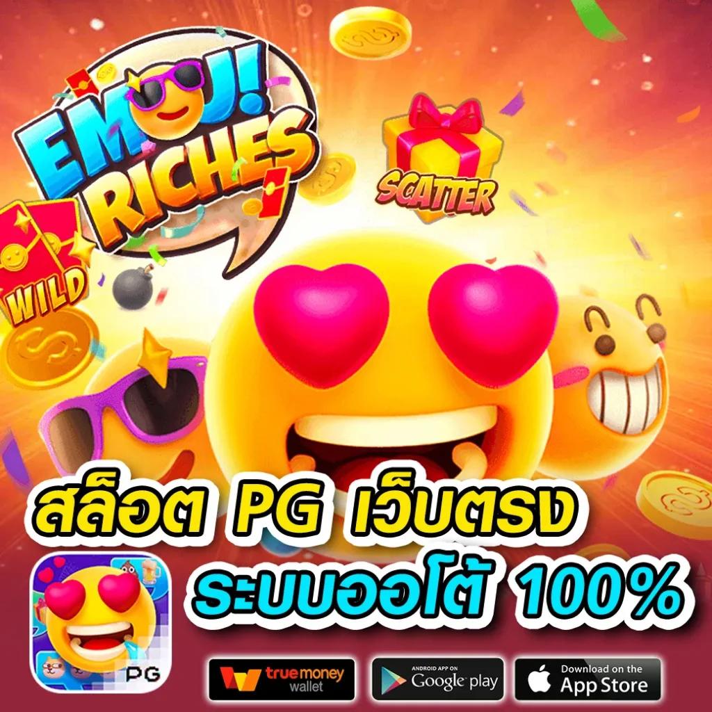 บอลวันนี้888 เดิมพันครบ จบในเว็บเดียว ด้วยแนวโน้มล่าสุดของการเดิมพัน