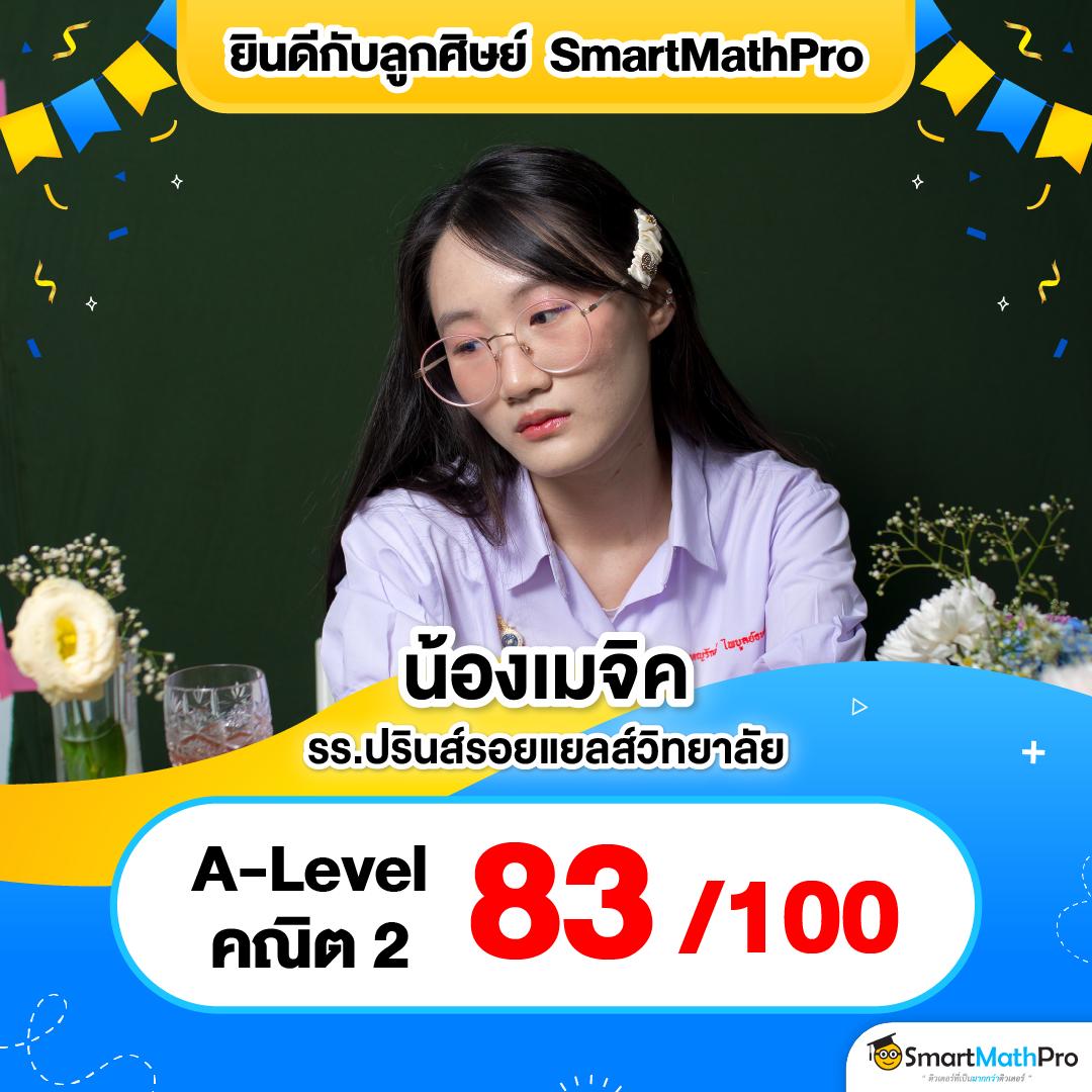 บอลวันนี้ 888 เว็บตรงมั่นใจ บริการทันใจ ฝากถอนรวดเร็วที่สุด