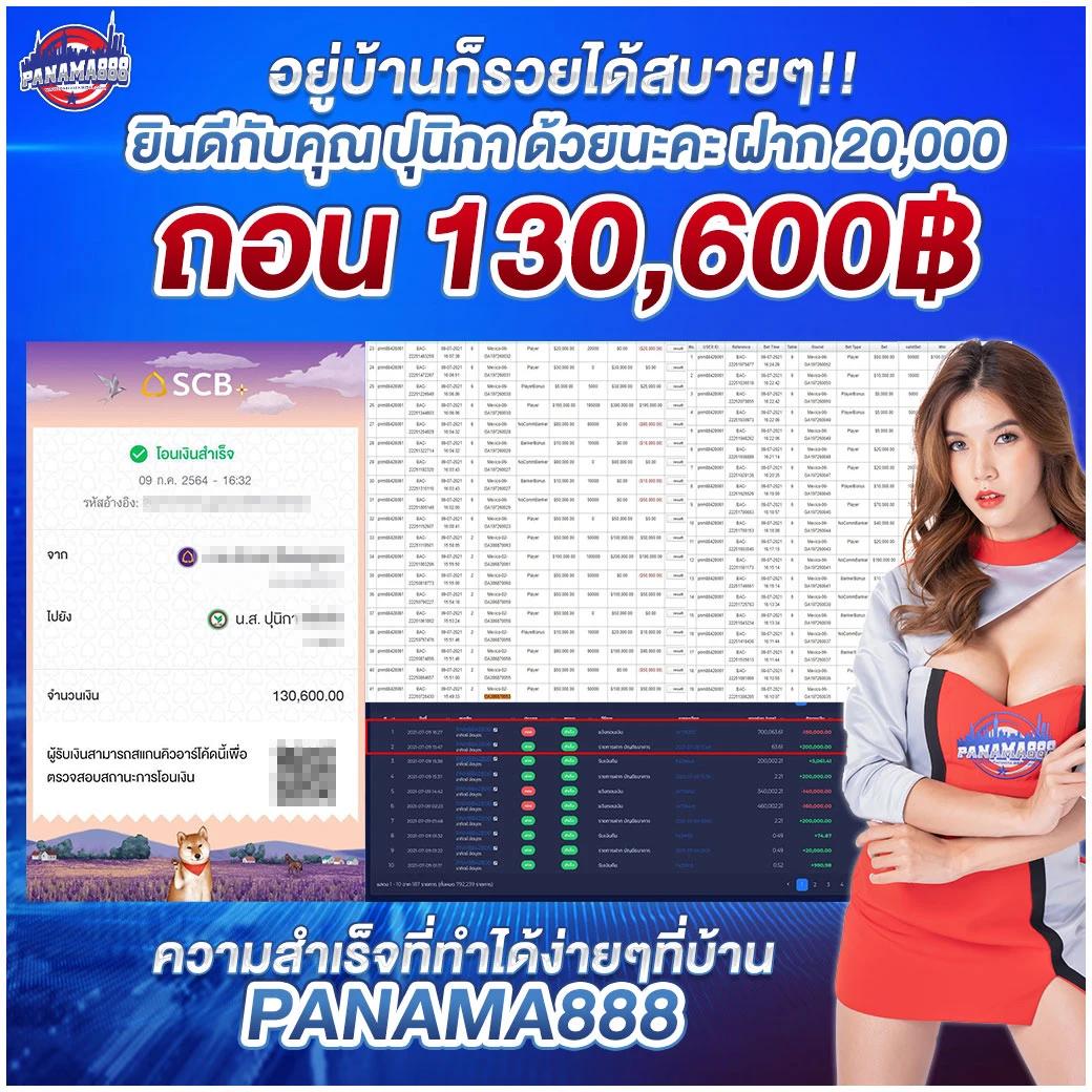 บอลวันนี้ Gool เว็บพนันออนไลน์ สุดยอดเกมเดิมพันที่น่าเชื่อถือ