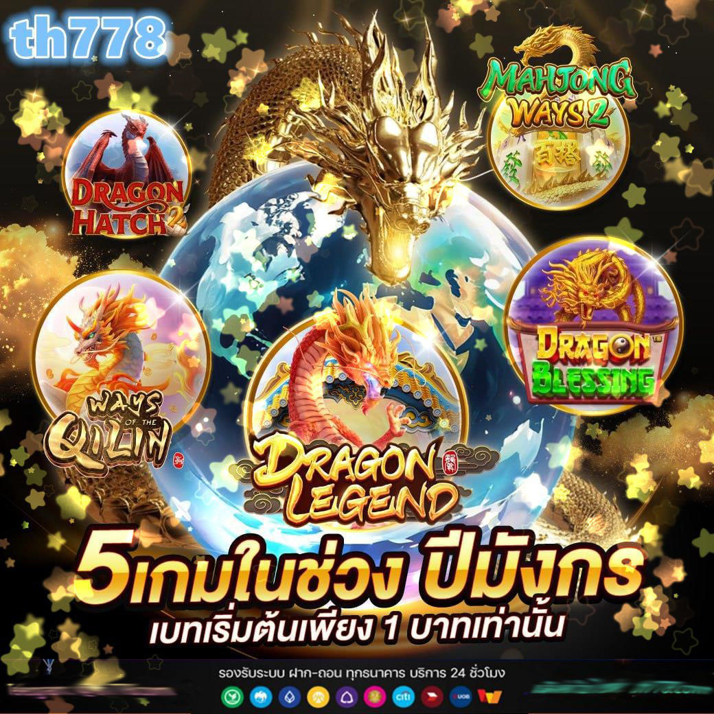 บอลวันนี้ บ้านผลบอล 888 อัปเดตล่าสุด สรุปผลทุกลีก จากทุกสนาม