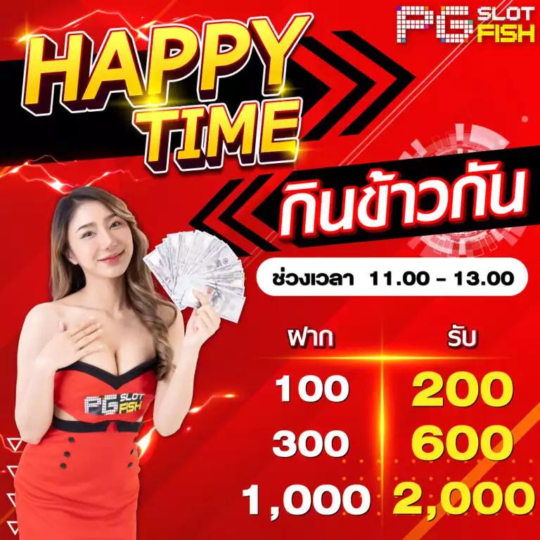บอลวันนี้ สด เลือกเดิมพันครบทุกลีก แทงง่าย จ่ายจริง ฝากถอนเร็ว