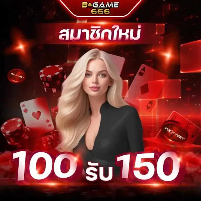 บอลวันนี้้ เว็บตรง พนันออนไลน์ครบจบในที่เดียว 2024