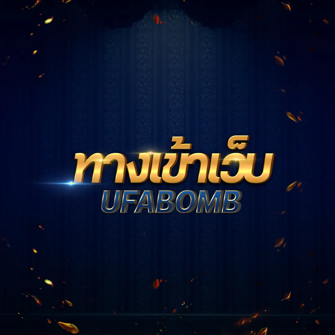 บอลวันนี้บอลวันนี้ คาสิโนออนไลน์ แจกยอดนิยม พร้อมโปรแรงสุด]]