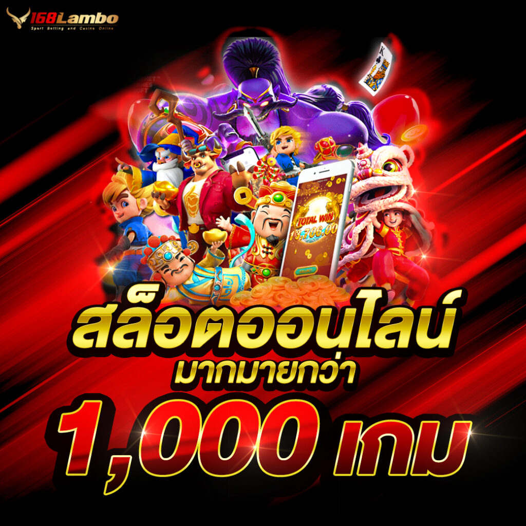 บอลวันนี้ราคา คาสิโนออนไลน์ครบเครื่อง ระบบปลอดภัย สมัครง่าย 2024