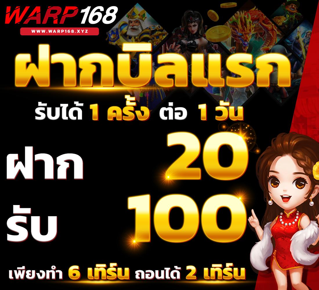 บอลออนไลน์คืนนี้ เดิมพันง่าย จ่ายจริง ทุกคู่