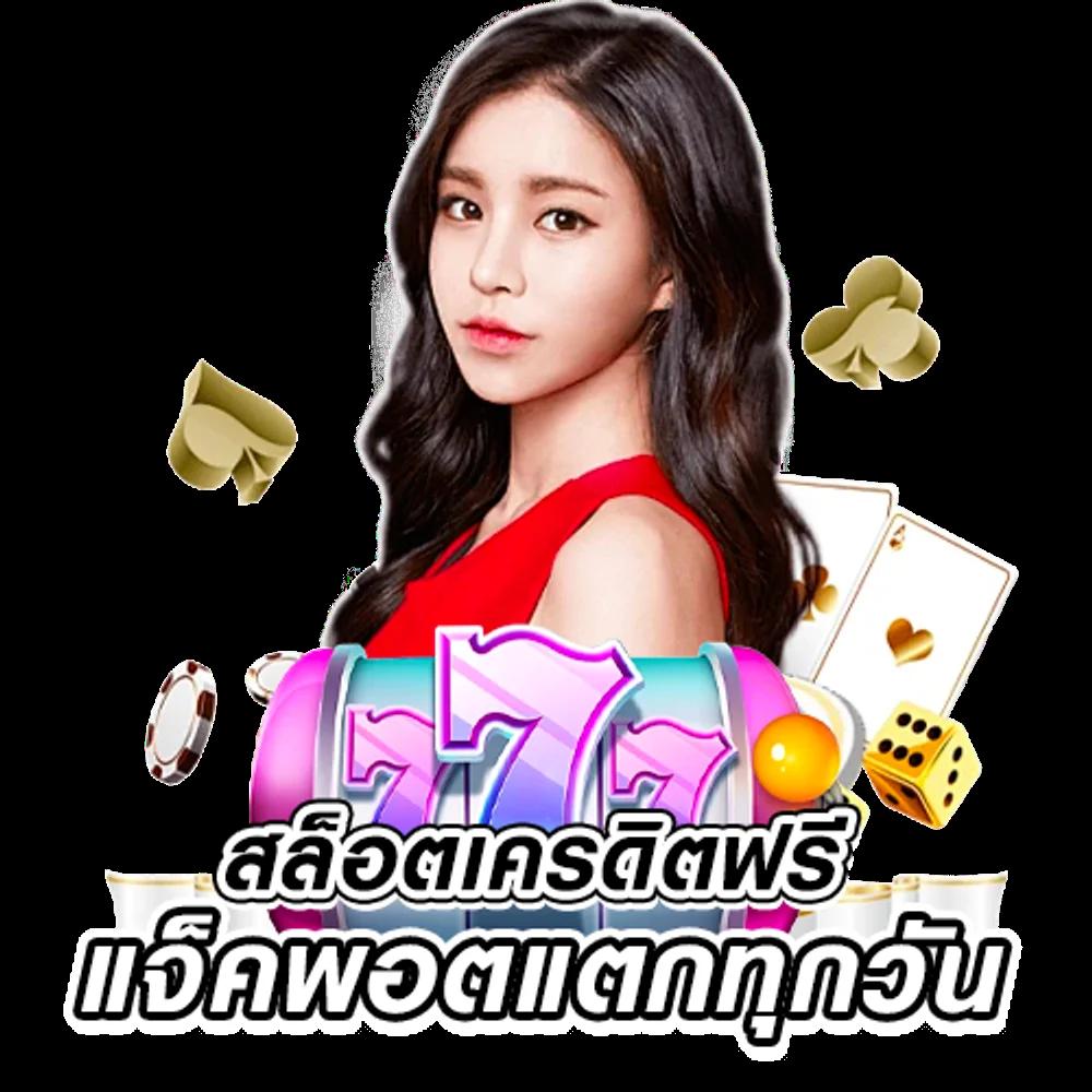 บอลเมื่อคืน คาสิโนใหม่ล่าสุด ฝากถอนออโต้ จ่ายเต็มทุกบิล