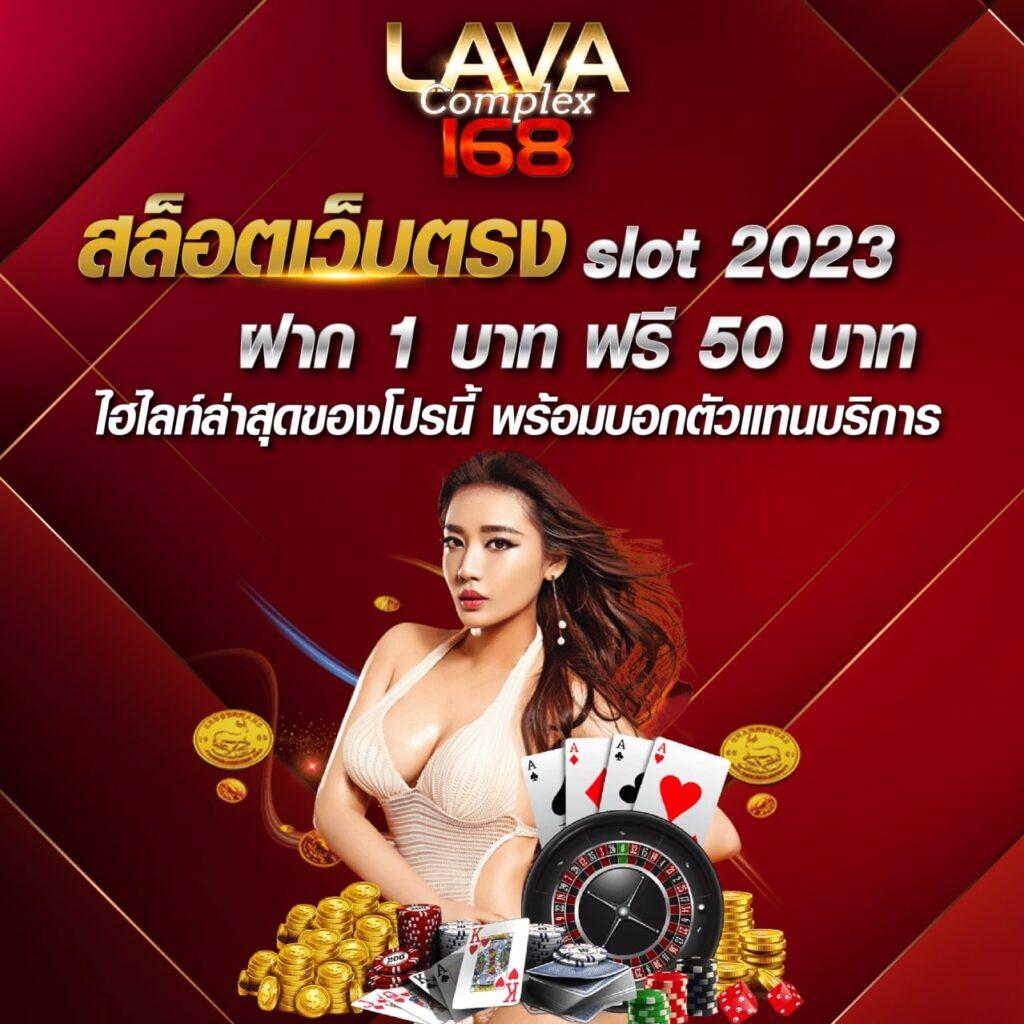 บาคาร่า1688 เว็บตรงเดิมพันง่ายไม่มีขั้นต่ำ รวมเกมฮิตปี 2024