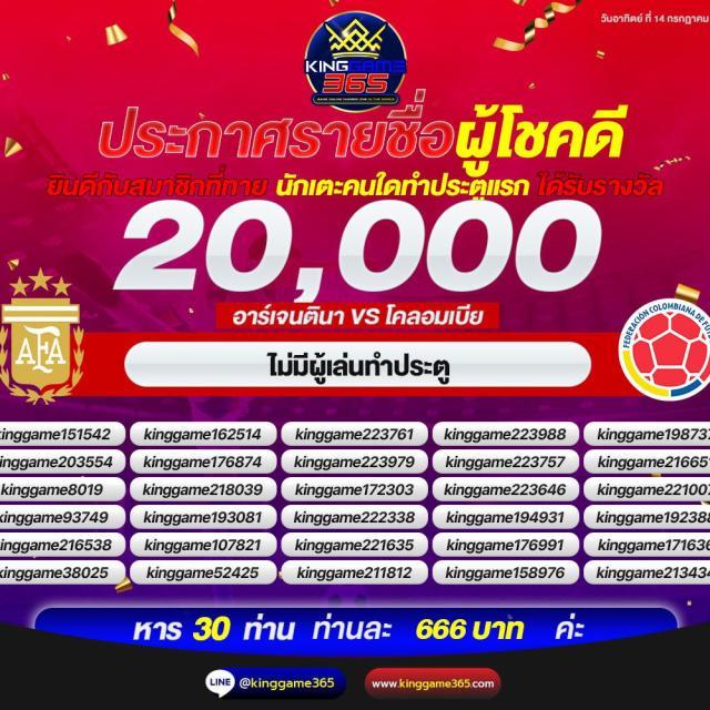 บาคาร่า168 คาสิโนออนไลน์ เว็บตรง เติมถอนรวดเร็ว ระบบเสถียร ยอดนิยม