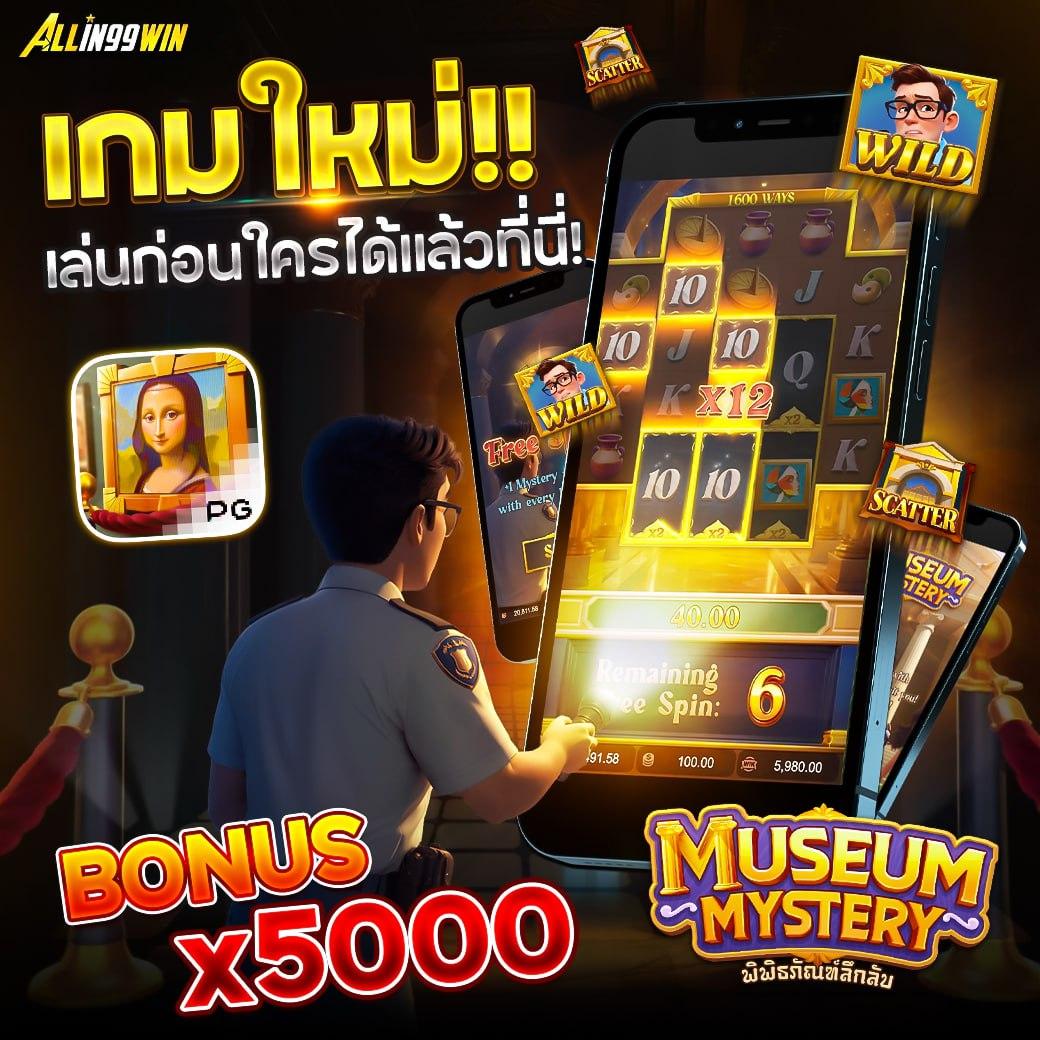 บาคาร่า66 เว็บพนันอันดับหนึ่ง สมัครง่ายรับโบนัสสุดคุ้มทันที