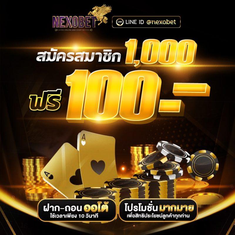 บาคาร่า888 เว็บเดิมพันครบวงจร มาตรฐานระดับสากล สมัครง่าย จ่ายจริง