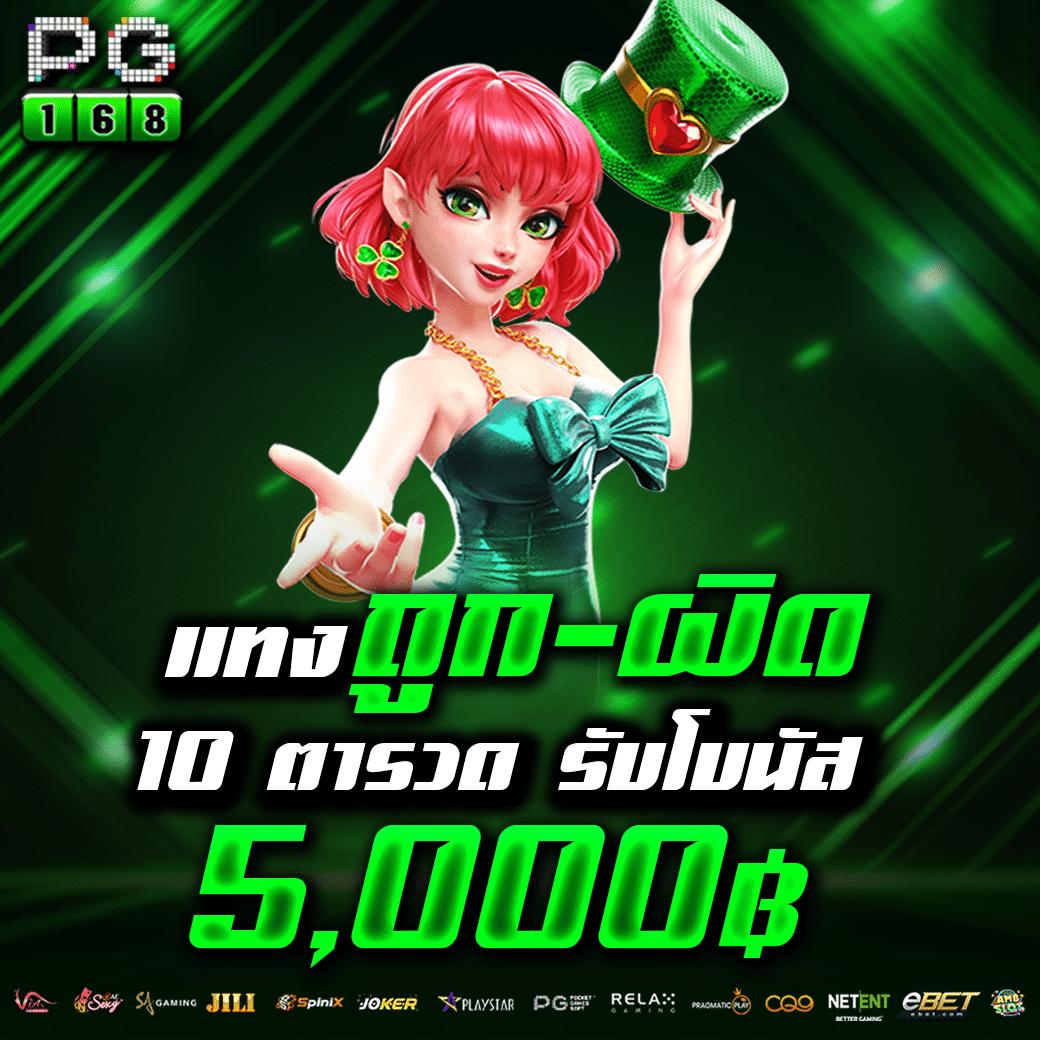 บาคาร่าsaclub7 เว็บแทงบาคาร่าออนไลน์อันดับ1 สมัครง่าย ได้เงินจริง