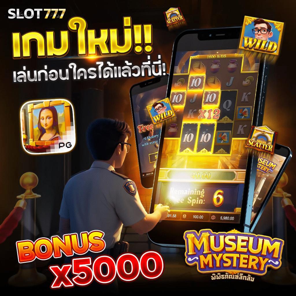 บาคาร่าทดลอง เดิมพันง่ายฟรี ครบทุกเกมออนไลน์มาแรงแห่งปี