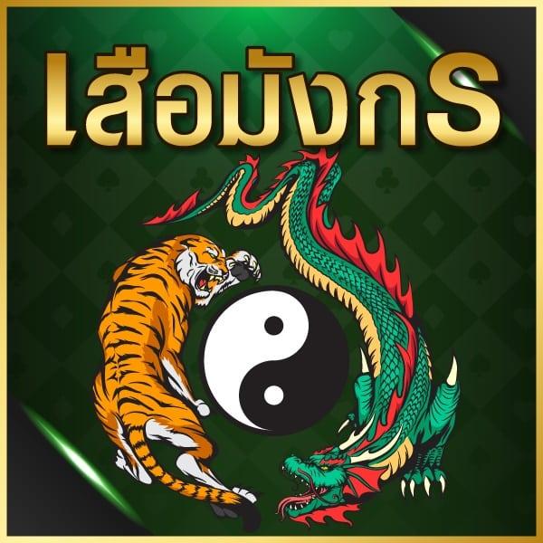 บาคาร่าออนไลน์ เว็บพนันอันดับหนึ่งด้วยระบบเกมทันสมัยและความปลอดภัยสูง
