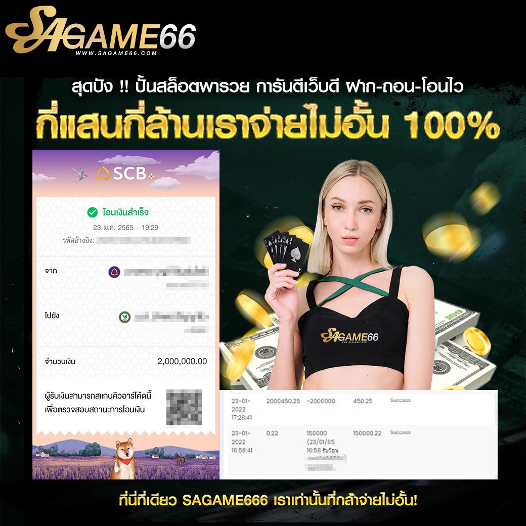 บาท1000 คาสิโนออนไลน์เติมเต็มความสนุกลุ้นรับรางวัลเต็มอิ่มทุกวัน
