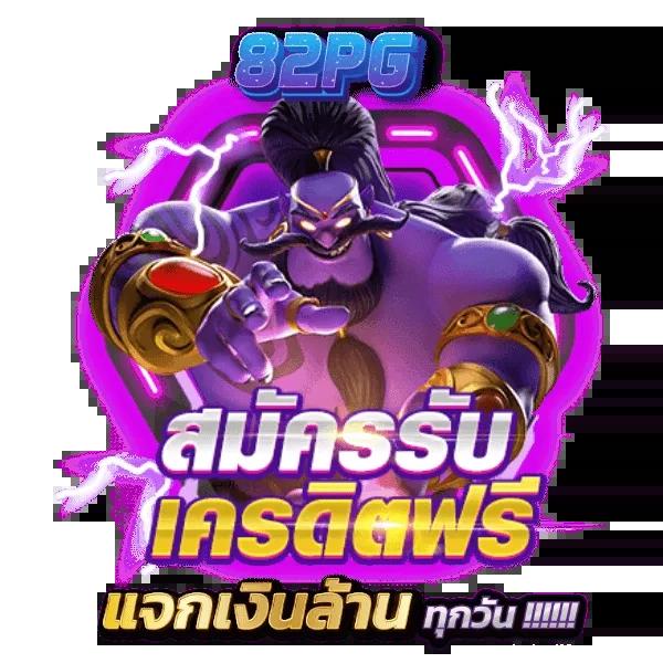 บ้าน ผล บอล ที่ เด็ด คาสิโนเว็บตรง มั่นใจ ลุ้นได้ทุกวัน