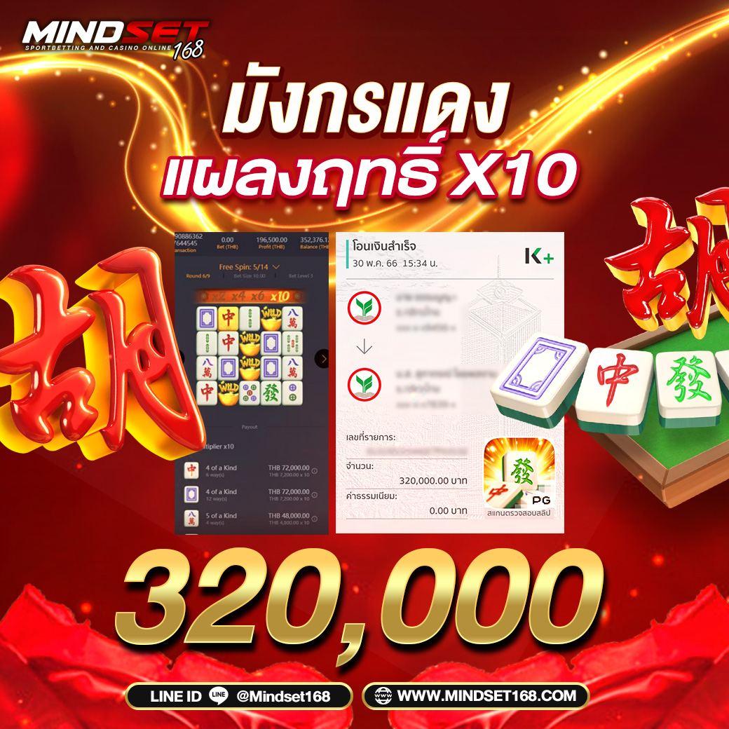 บ้าน ผลบอล คาสิโนออนไลน์เว็บตรง เกมเดิมพันครบวงจร 2024
