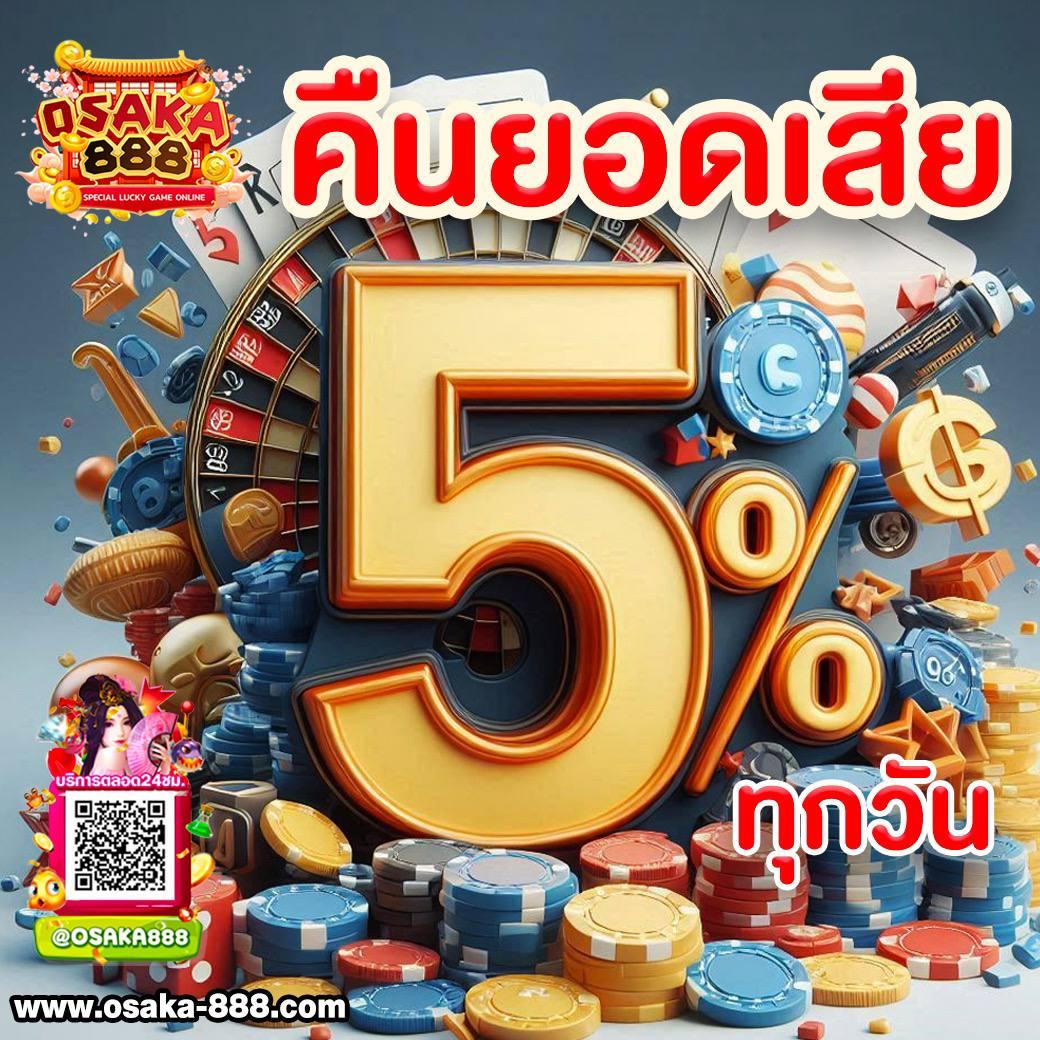 บ้าน ผลล คาสิโนออนไลน์ ครบวงจร มาตรฐานสูง เล่นง่าย จ่ายไว