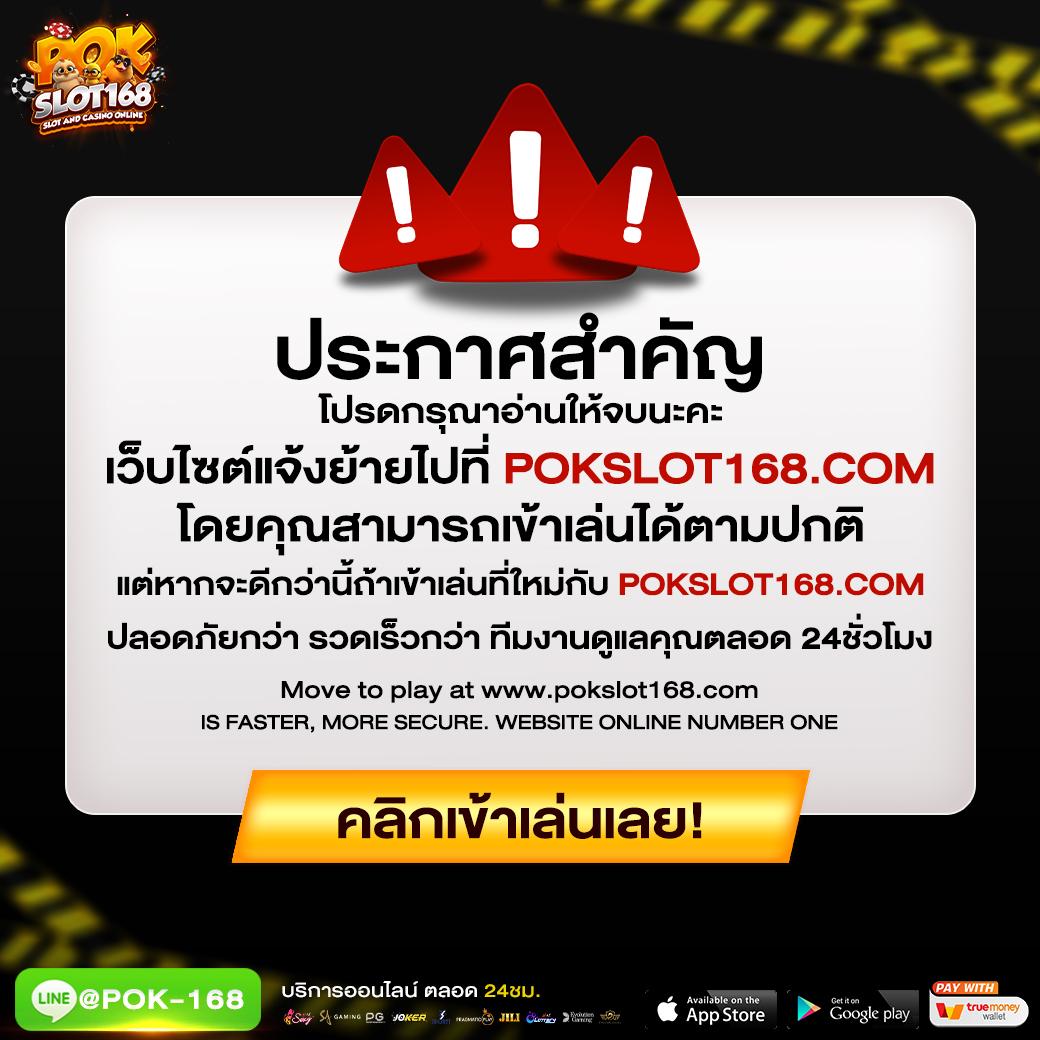 บ้านบอล777 คาสิโนออนไลน์ เว็บตรง ระบบดีที่สุดในไทย