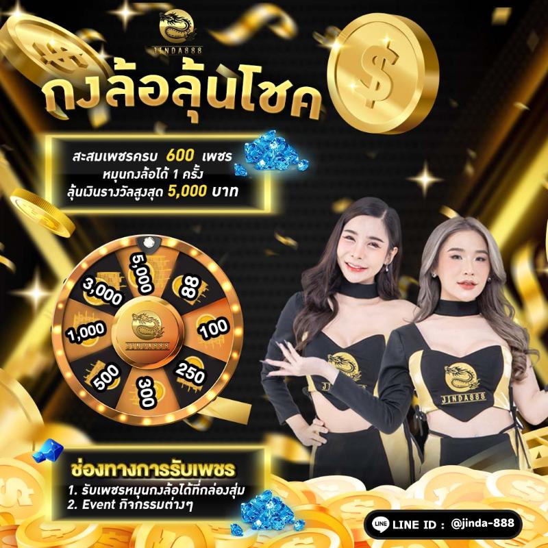 บ้านบอล7m เว็บคาสิโนมาตรฐาน เดิมพันง่าย ได้เงินจริง