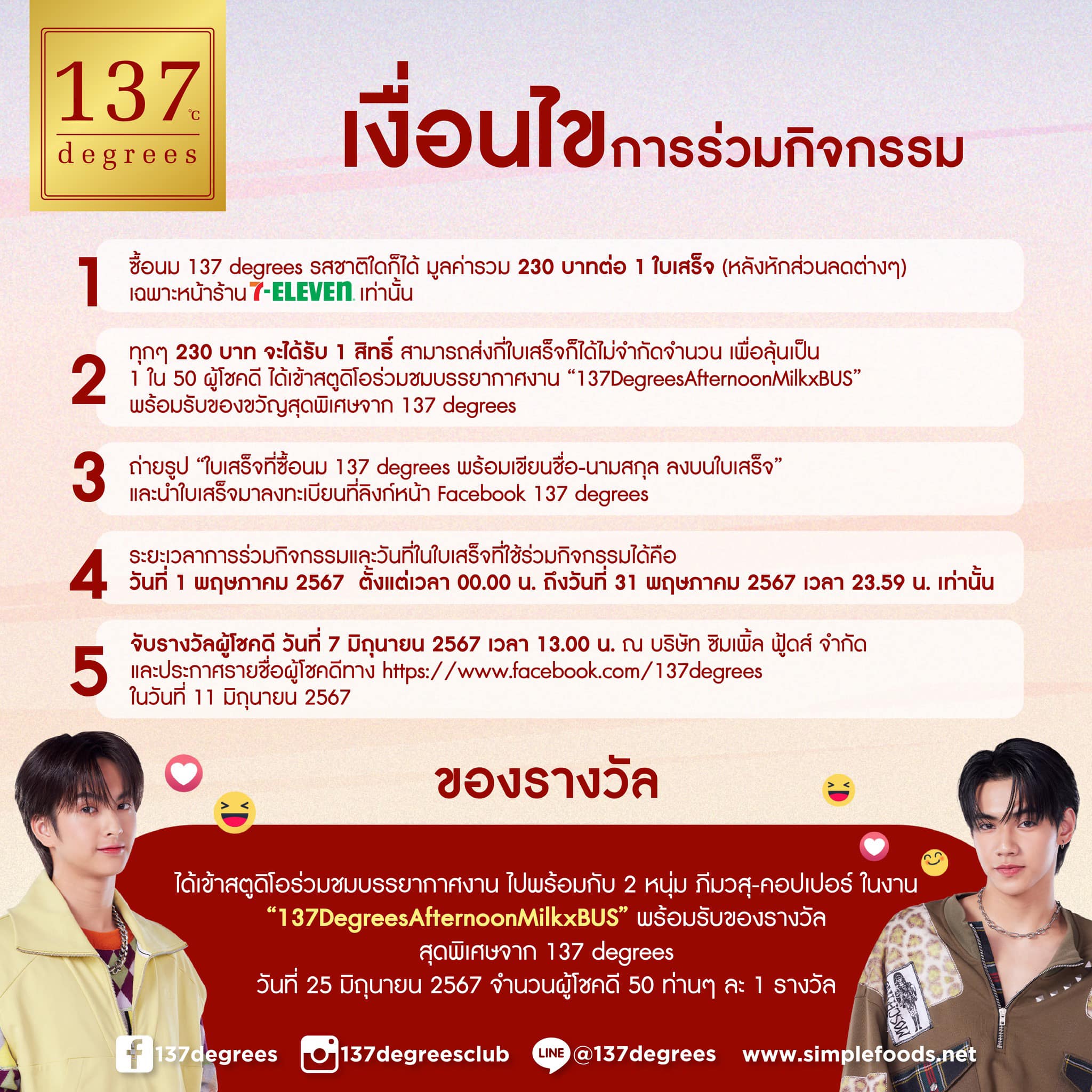 บ้านบอล8888 เว็บเดิมพันออนไลน์อันดับหนึ่งในไทย 2024