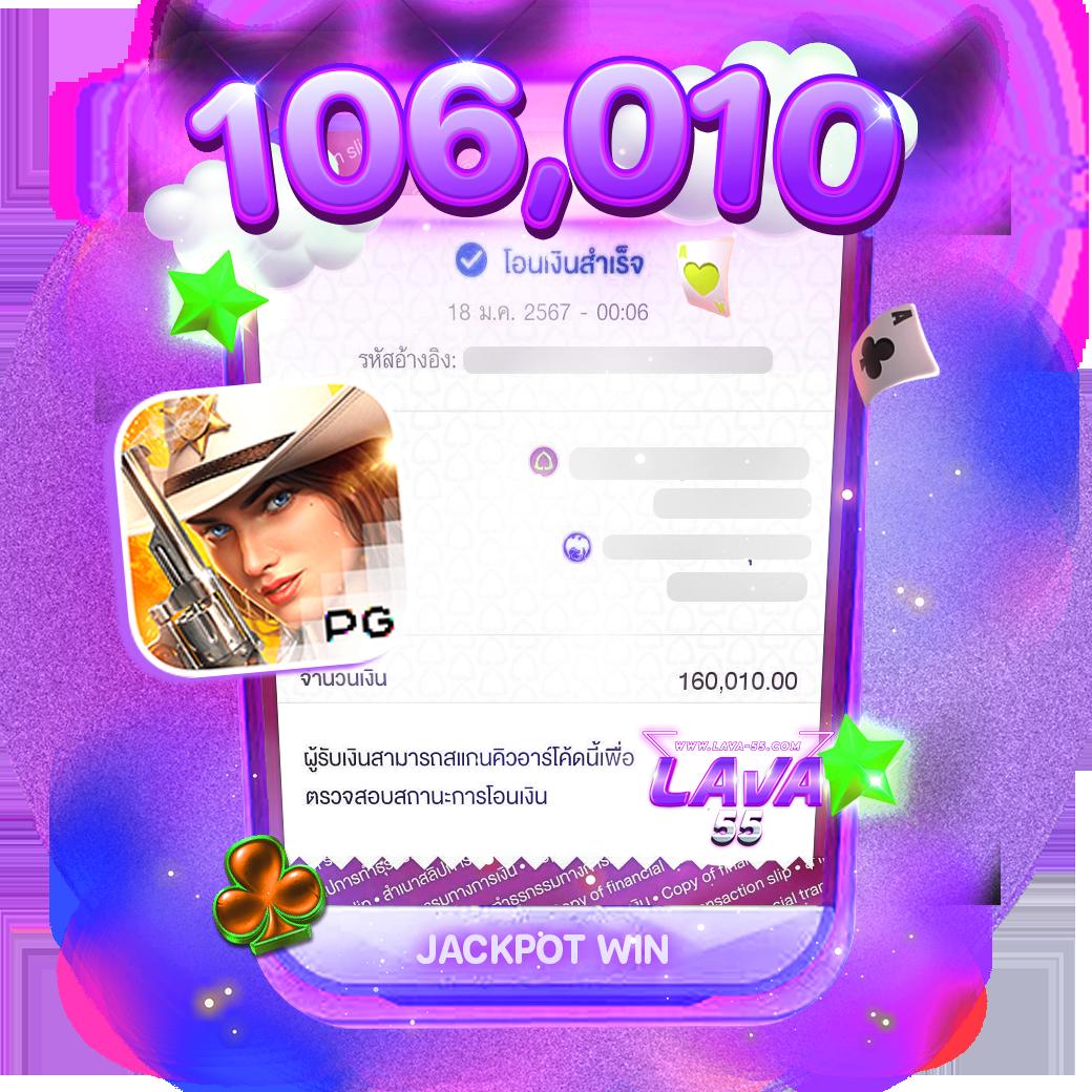 บ้านบอล88 เว็บเดิมพันออนไลน์ครบวงจร ปลอดภัย ได้เงินจริง