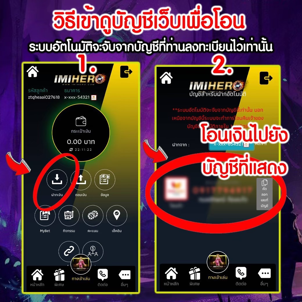 บา้นบอล คาสิโนครบวงจร เดิมพันง่าย ได้เงินจริง โปรโมชั่นสุดคุ้ม