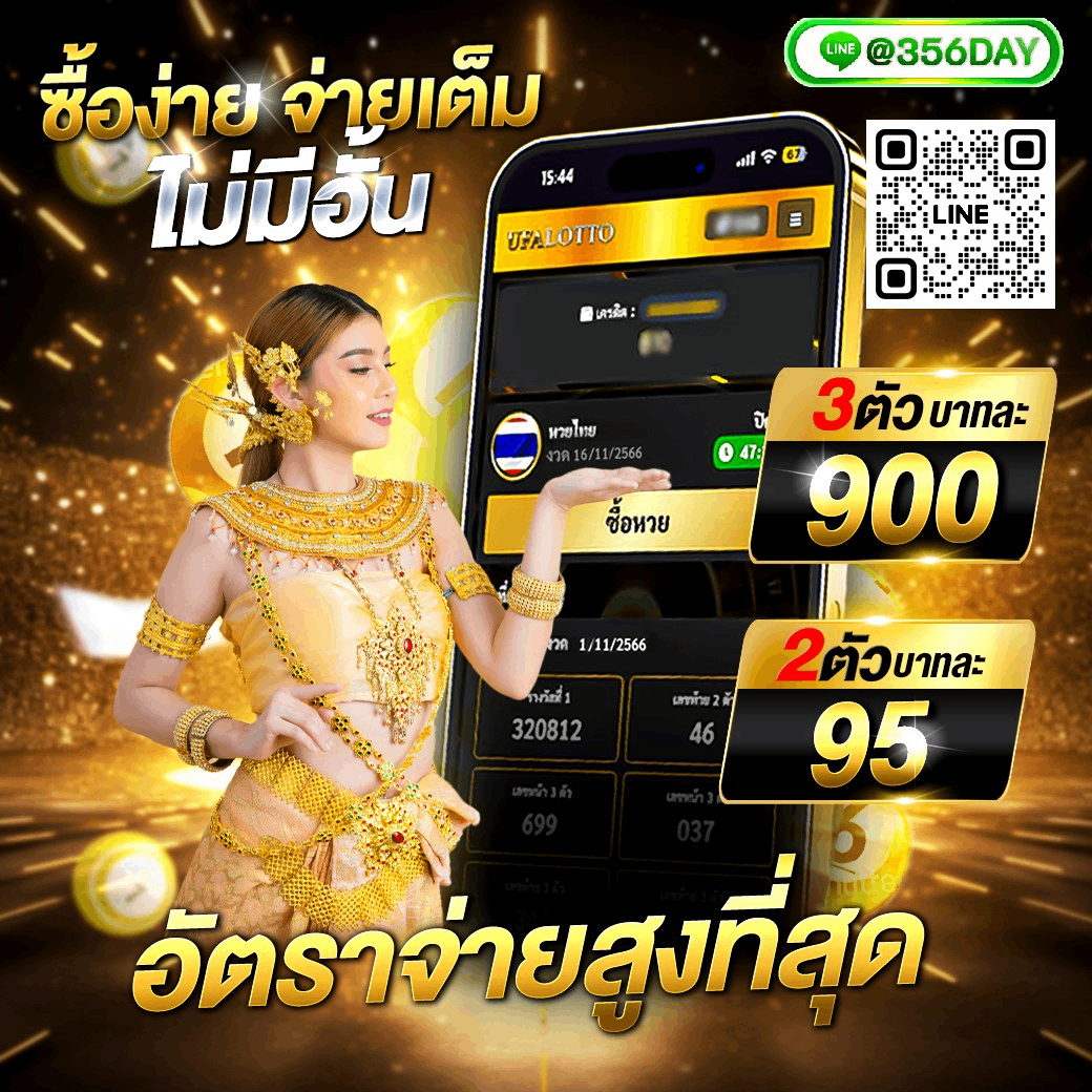 บานบอล คาสิโนออนไลน์อันดับ1 แจกจริง โปรโมชั่นสุดคุ้ม 2024
