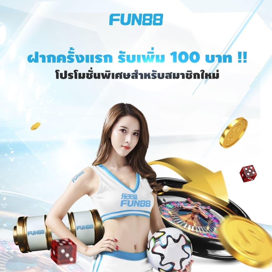 บ้านบอล ผลบอล ศูนย์รวมเกมเดิมพันยอดนิยม ฝาก-ถอนเร็ว 24 ชม