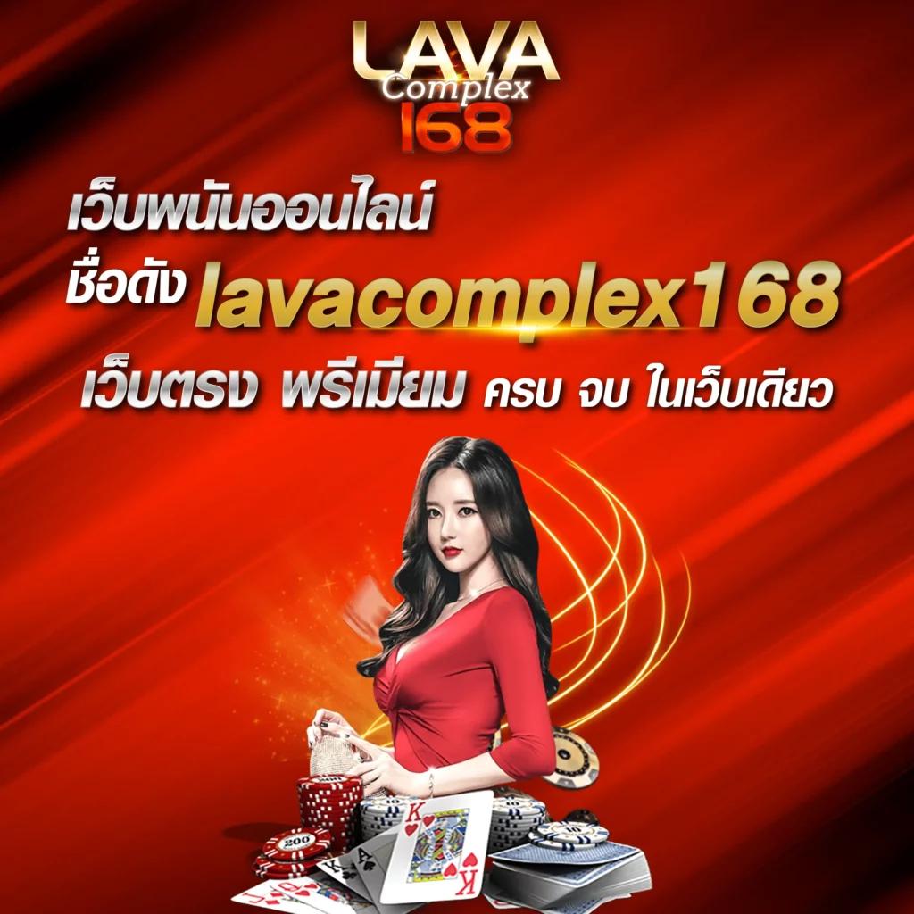 บ้านบอลล คาสิโนออนไลน์เว็บตรง ระบบออโต้ ฝากถอนไว 24 ชม