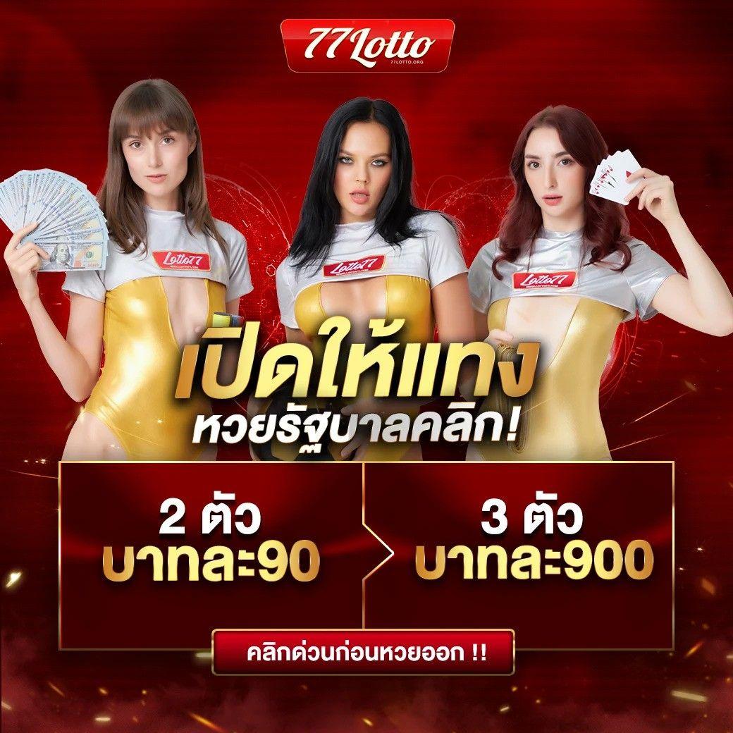 บ้านบอลล่าสุด เว็บเกมออนไลน์ยอดนิยม แจกโบนัสสุดคุ้มทุกวัน