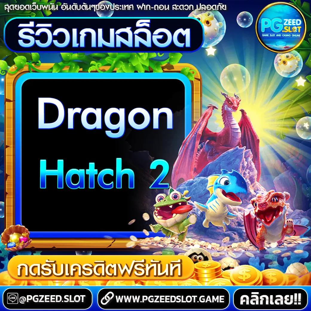 บ้านบ้าบอล คาสิโนเดิมพันออนไลน์ครบจบในที่เดียว 2024