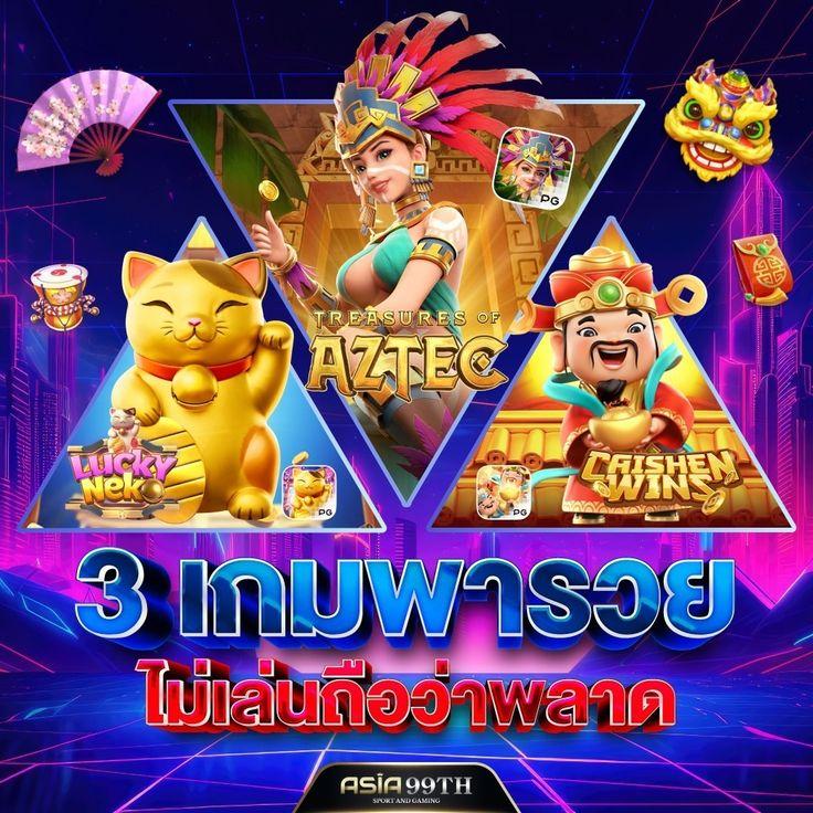 บ้านผ คาสิโนออนไลน์ สมัครง่าย ลุ้นรางวัลมากมายในปี 2024