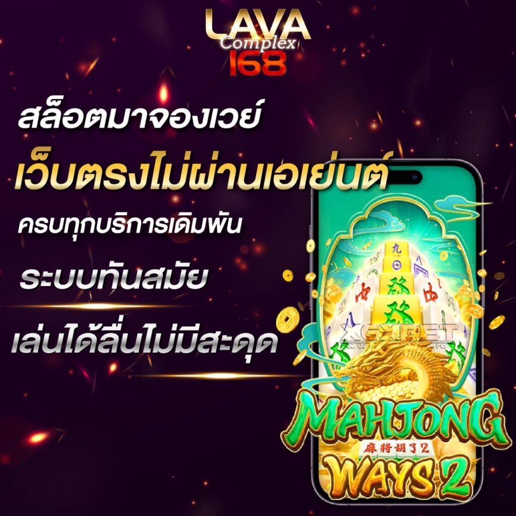 บ้านผล คาสิโนออนไลน์ เว็บไซต์สุดฮิตแห่งปี 2024 เลือกเล่นคุ้มค่าที่นี่