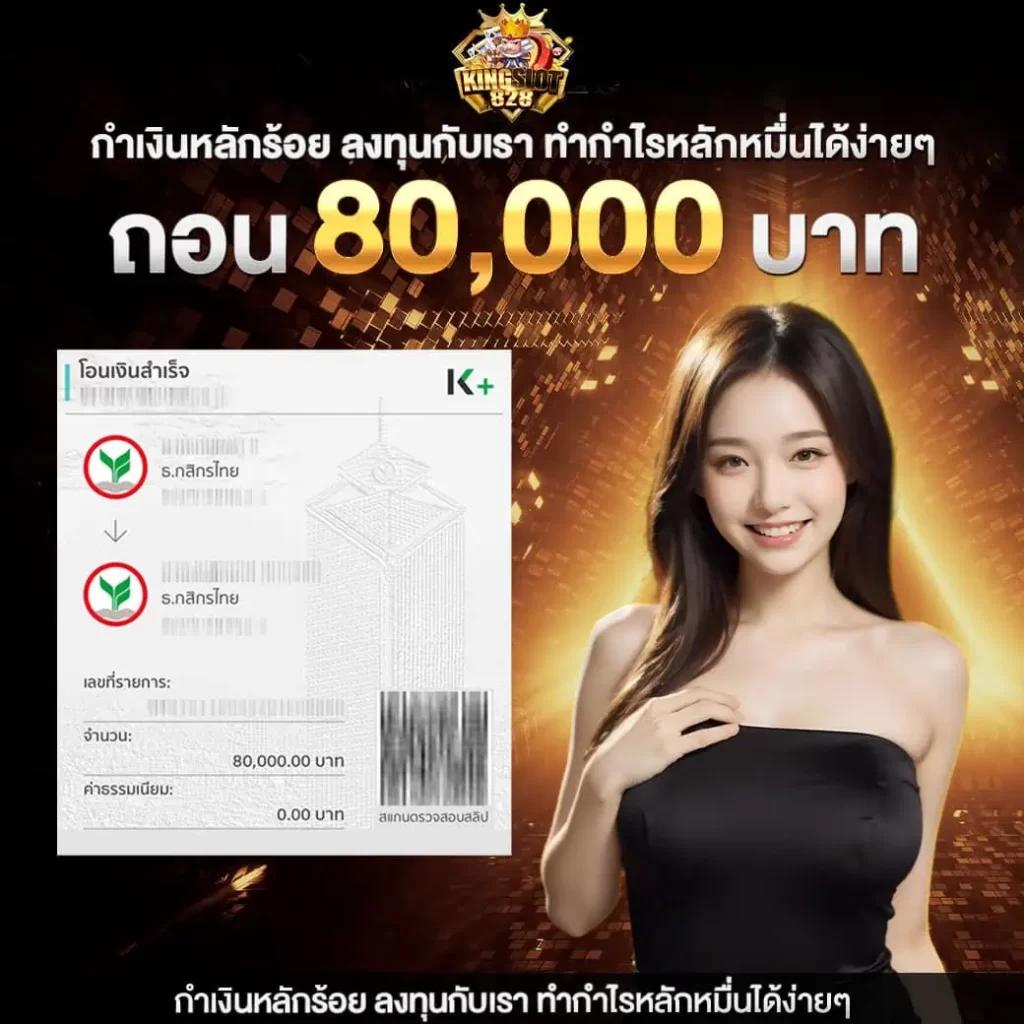 บ้านผล บอล คาสิโนครบทุกเกม เดิมพันปลอดภัย ทำกำไรง่ายที่สุด