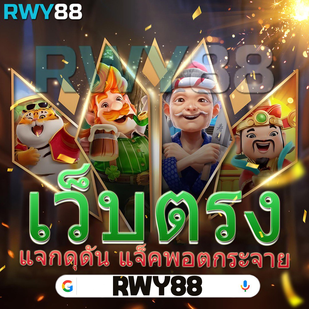 บา้นผลบอ ล คาสิโนสร้างรายได้เร็ว ปลอดภัย มั่นใจทุกการเดิมพัน