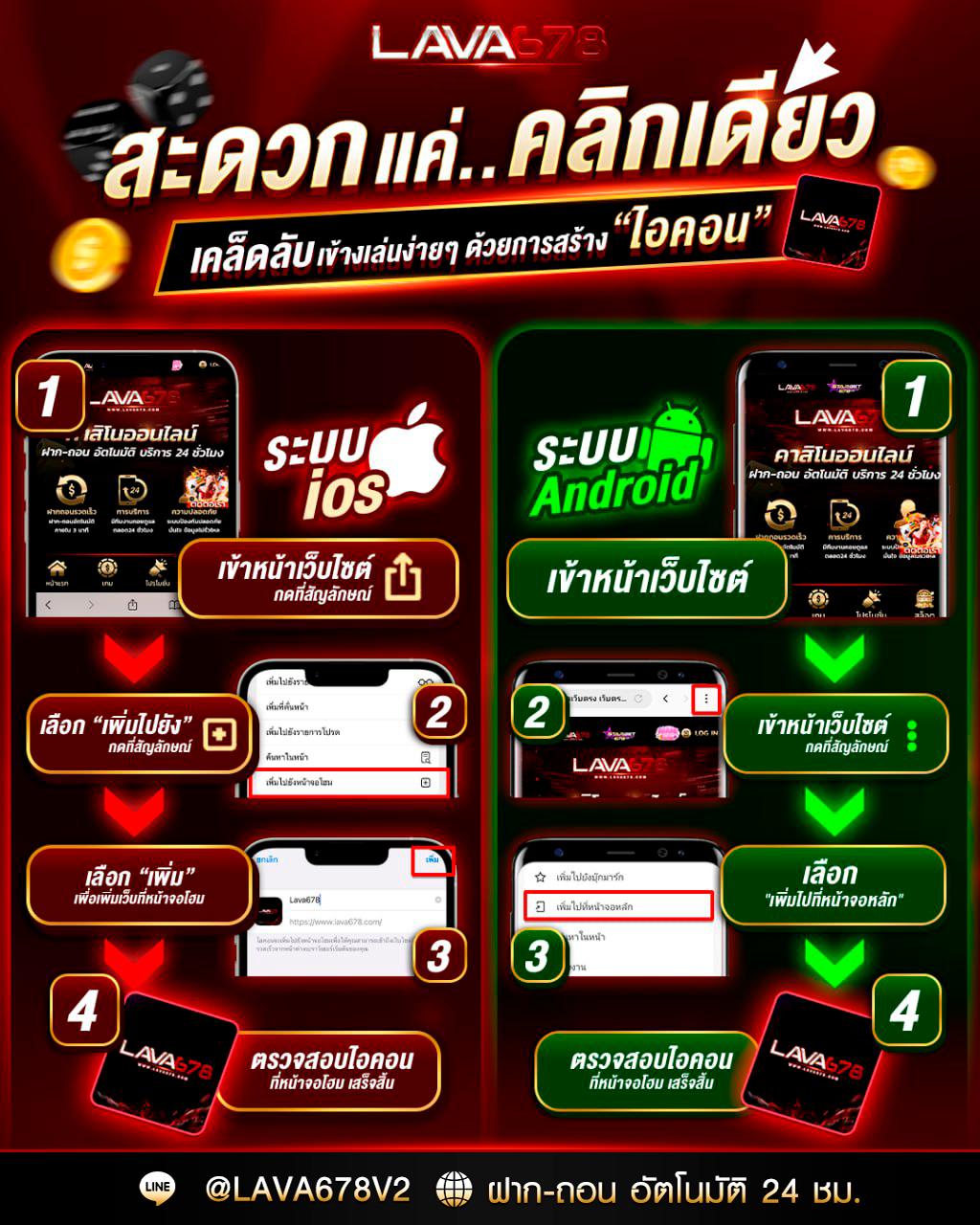 บ้านผลบอน คาสิโน เว็บใหญ่ ยอดนิยม จ่ายจริงมั่นคง