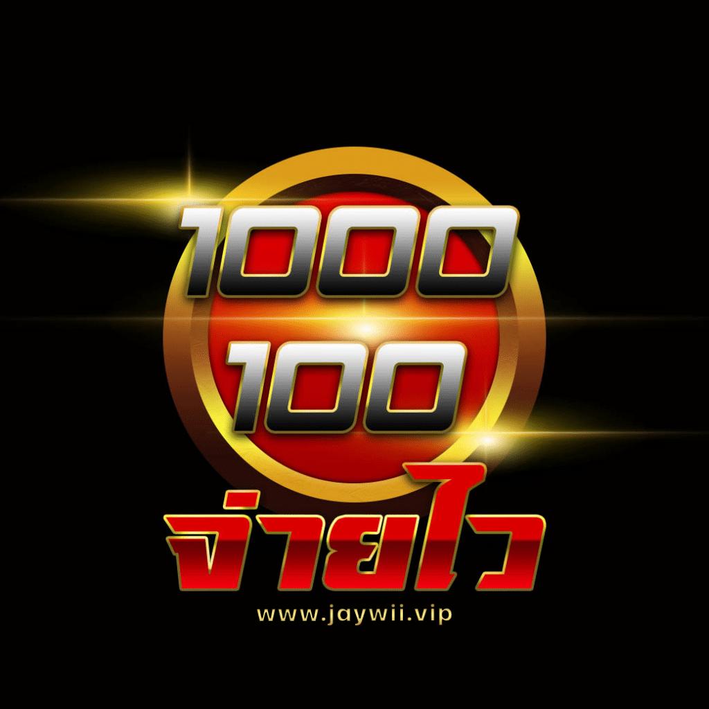 บ้านผลบอบอล เว็บตรง คาสิโนสด แตกง่าย จ่ายเต็มอันดับ 1