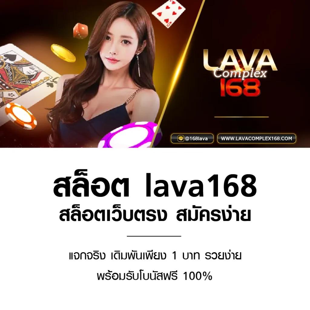 บ้านผลบอล777 ศูนย์รวมเดิมพันกีฬา พร้อมเครดิตฟรี 100% ล่าสุด