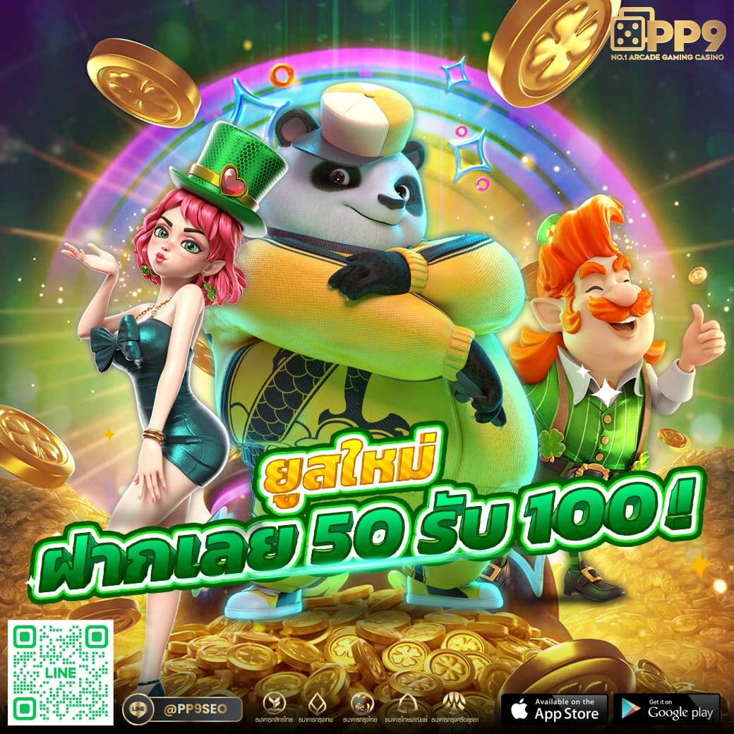 บ้านผลบอล888 เอเชียแนวหน้าครบเครื่องเดิมพันและผลบอลแม่นยำ