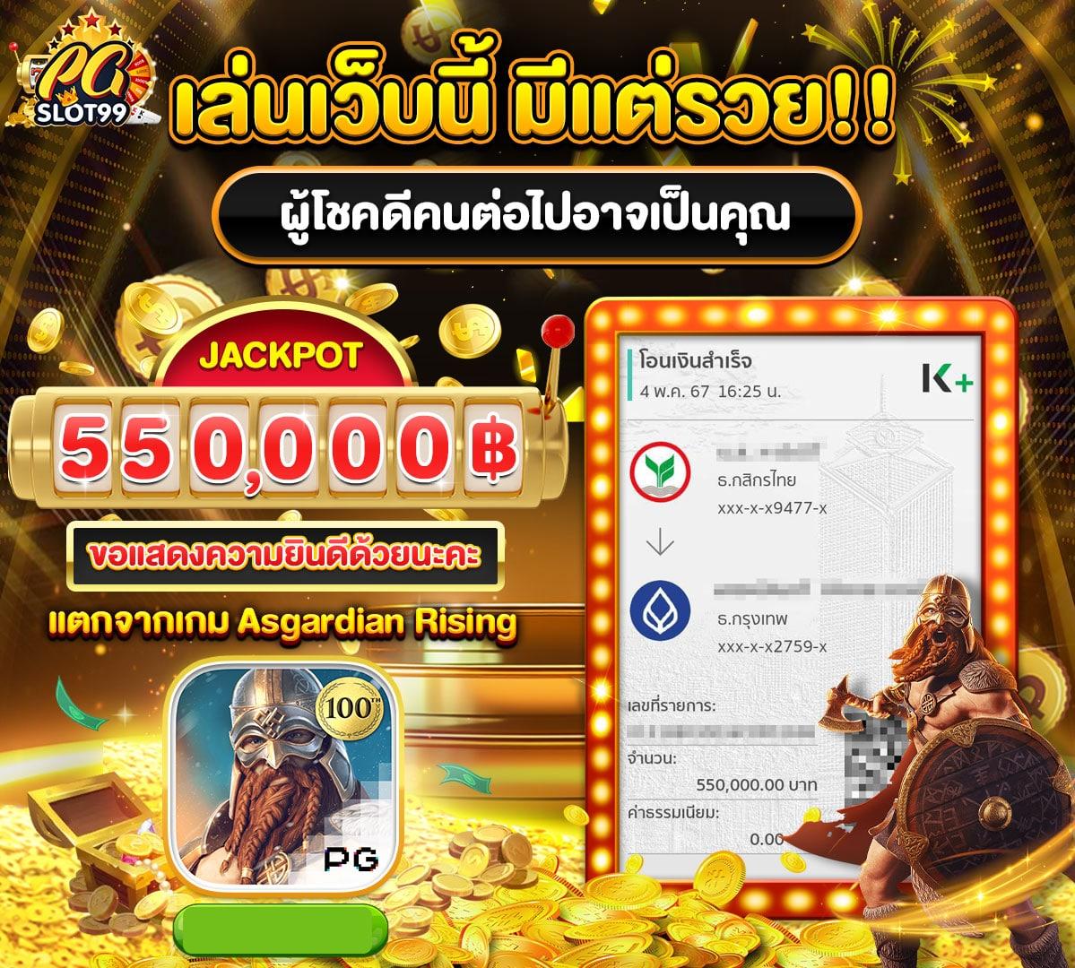 บ้านผลบอล 888 สด พร้อมราคาบอล ล่าสุด 2023