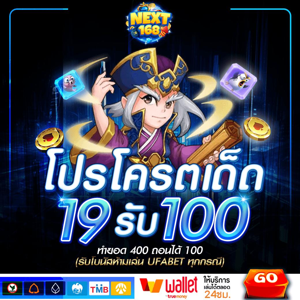 บ้านผลบอล 88 เว็บพนันบอล อันดับ 1 ครบวงจร สร้างรายได้ทันที