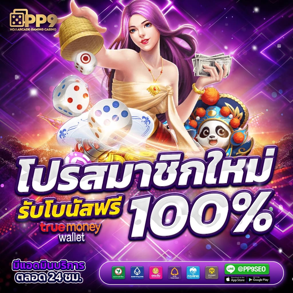 บ้านผลบอล Gool เดิมพันง่าย พร้อมอัปเดตผลบอลแม่นยำที่สุด