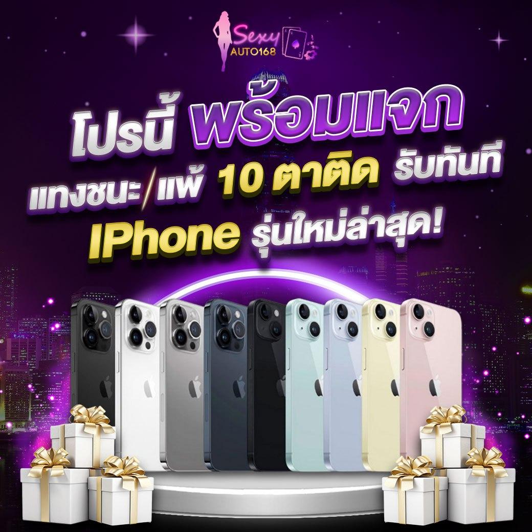 บ้านผลบอล Kick | วิเคราะห์บอลสดวันนี้ พร้อมแอปสุดล้ำ
