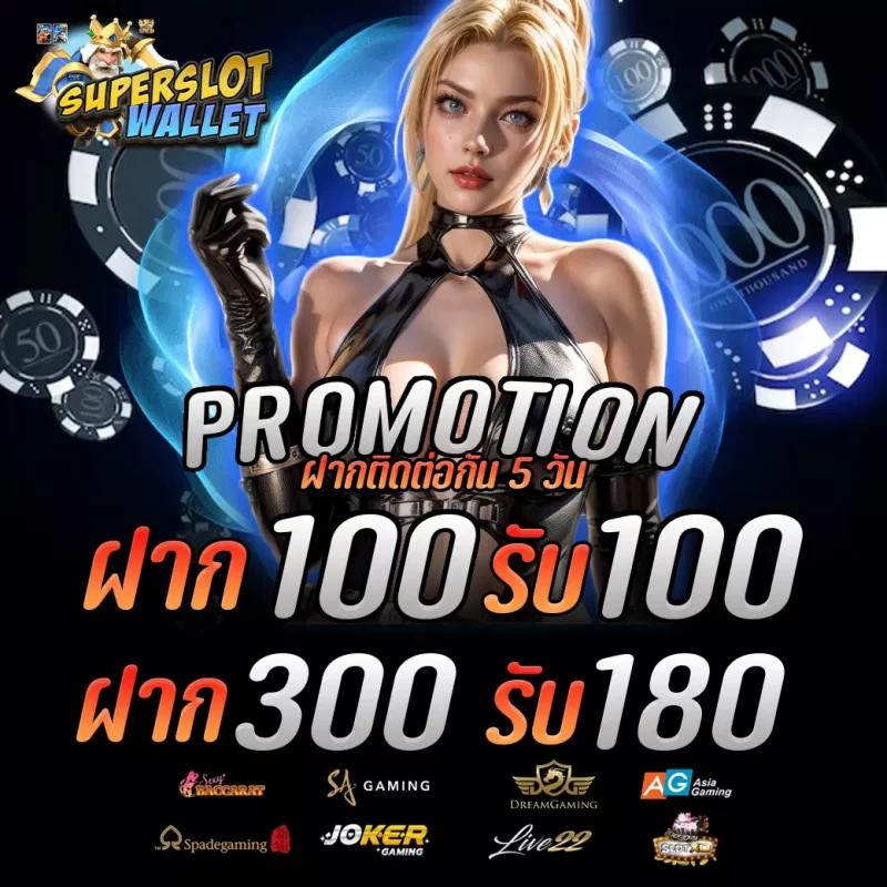 บา้นผลบอล คาสิโนยอดนิยม สมัครเล่นง่าย ระบบทันสมัยมั่นใจ 100%