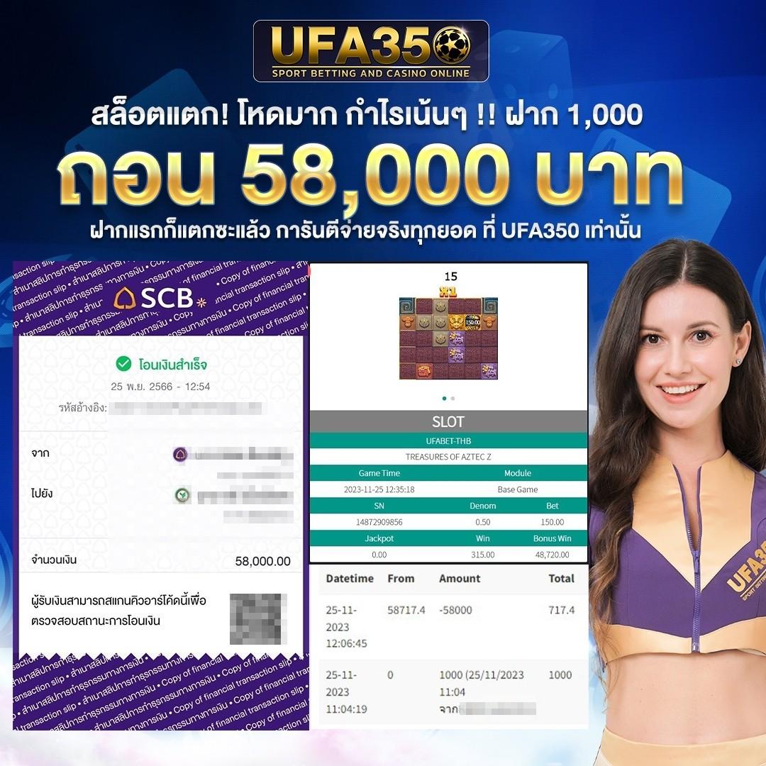บัานผลบอล คาสิโนอันดับหนึ่ง พร้อมเครดิตฟรีและโบนัสสุดคุ้ม