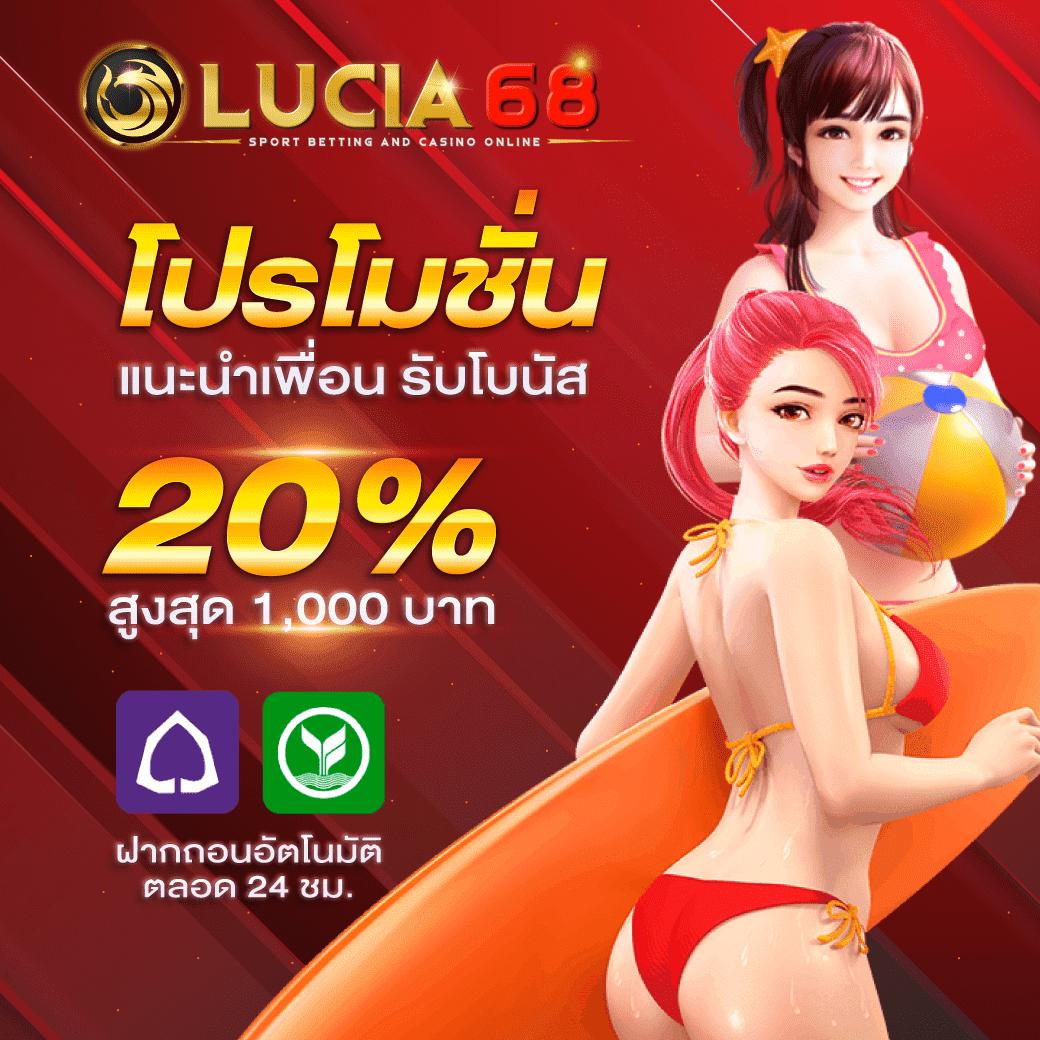 บ้านผลบอล คาสิโนออนไลน์ครบวงจร เดิมพันง่าย จ่ายจริง2024