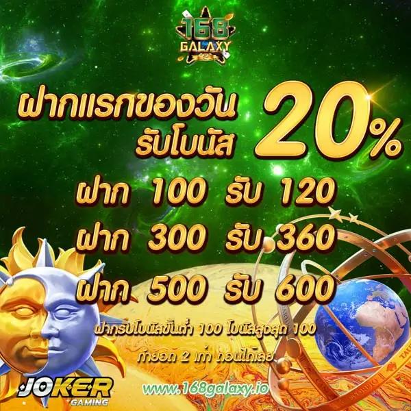 บ้านผลบอล คาสิโนเว็บตรง มั่นคง เชื่อถือได้ บริการครบครัน