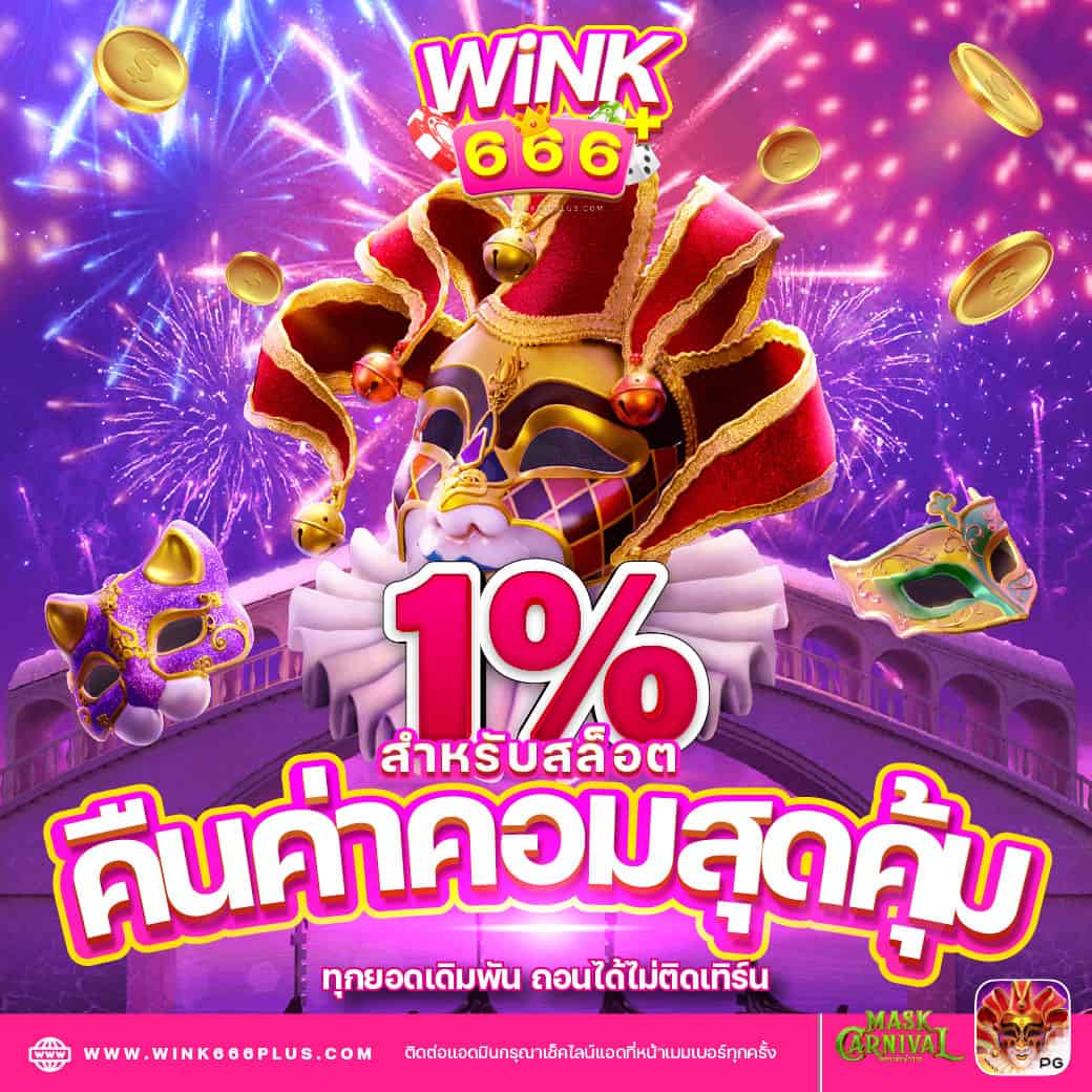 บ้านผลบอล วันนี้ ตารางบอล วันนี้ คืนนี้ | ราคาบอล แม่นยำที่สุด